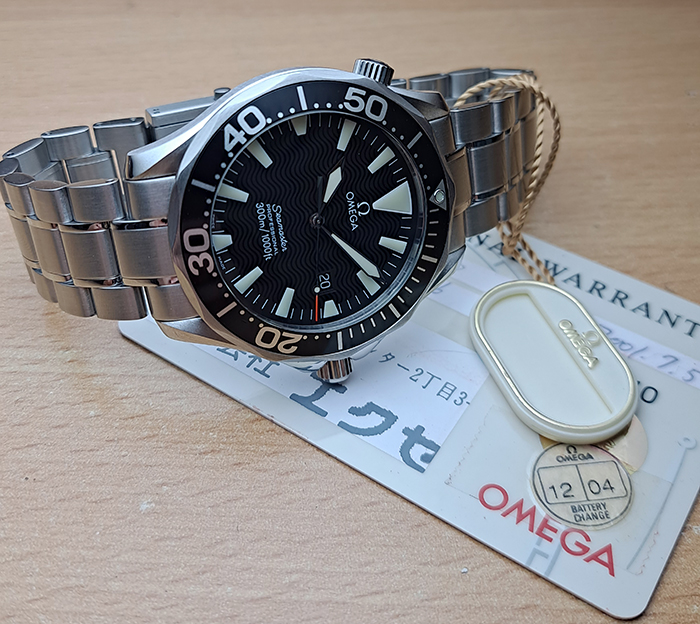 Omega Seamaster Professional Quartz Ref. 2264.50